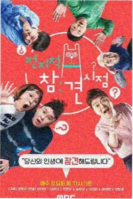 老年患者治疗选择整理配图